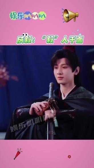 有人信誓旦旦地说,李莲花和李相夷是由两位不同的演员扮演的…