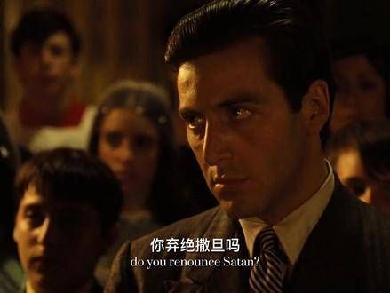 1972年,《教父》中的清算时刻, 电影