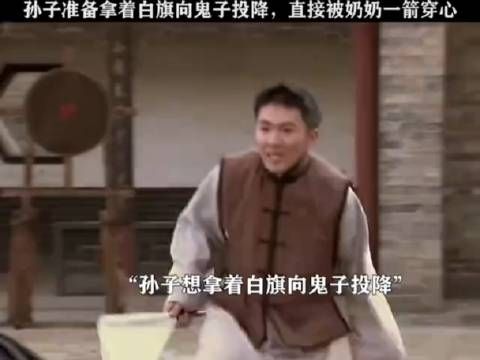 男人守国门,女人守血统