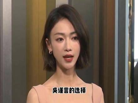 吴谨言回应鞭子热搜，真是让人捉摸不透，《春花焰》同步头条…