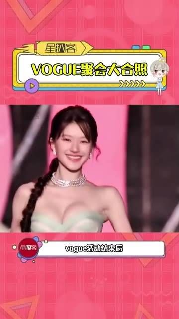 穿私服现身刘冲聚会的明星们,一张大合照就能引发无数话题!