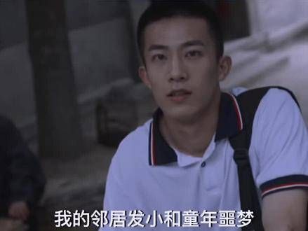 为了不让自己的梦想被遗忘,只能拼命考进四中了…