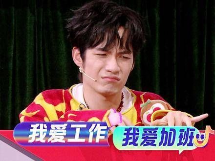 张颜齐表情包精选,路过记得截图收藏
