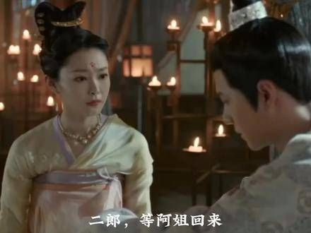 新角色亮相,山巅称王