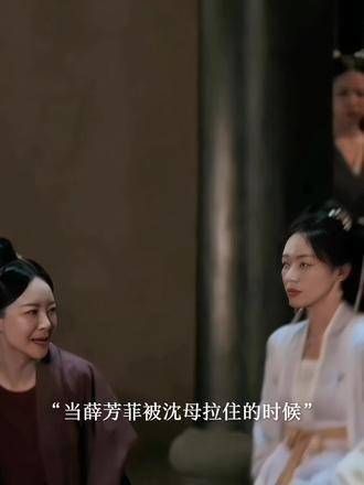 细节在于,当芳菲被沈母抓住时,叶世杰、柳絮与姜景睿飞奔而来,只为给她撑腰