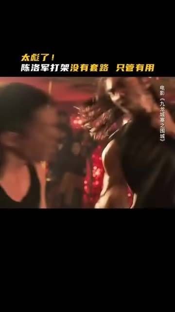 别人:出门忘记带武器了,陈洛军:这不是到处都有吗?