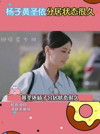 看来两人已经长时间处于分居状态了