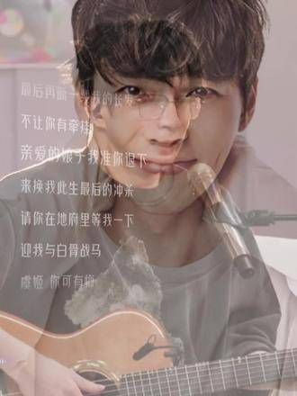 情感的深度与价值,还是得看我们的谦哥, 情感