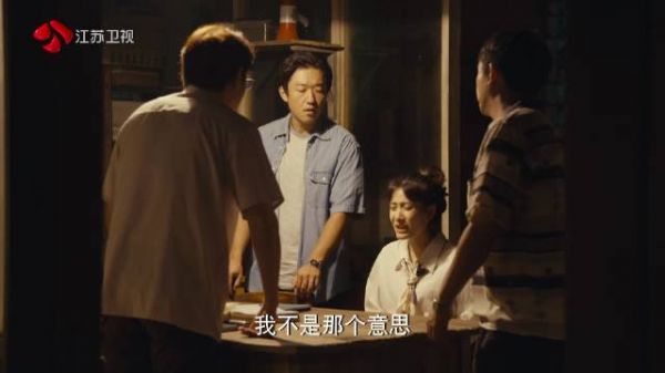 黎芷薇@啜妮 跟大家说了情况,郑伟龙@韩栋 指责黎芷薇当初就不该让资本介入…