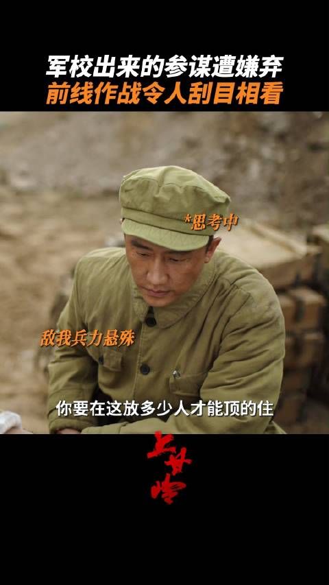 打 仗 ，空有一身 蛮 力 ，只懂得往前冲，不管任何，是完全不可能胜利的