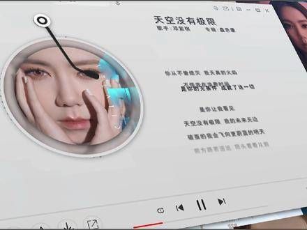 天空没有边界,我的未来无限