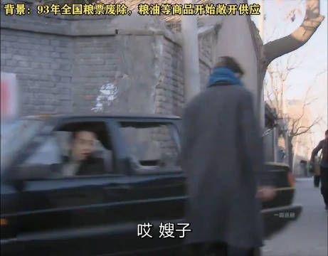 你是我兄弟,社会在进步粮票作废退出历史舞台
