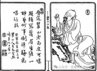 画幅长留天地间——纪念“宣城画派”领袖梅清诞辰400周年（上）