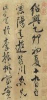 这位“精神病”随便写的一幅字，竟然胜过王羲之，台北故宫禁止展出！