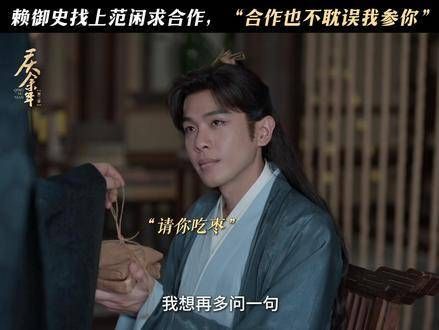 合作归合作,工作归工作,切记不可混淆!