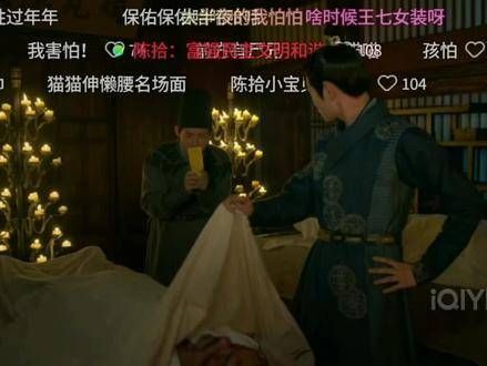 猫猫无言大理寺少卿游 因为一段剧情看了整部剧 大理