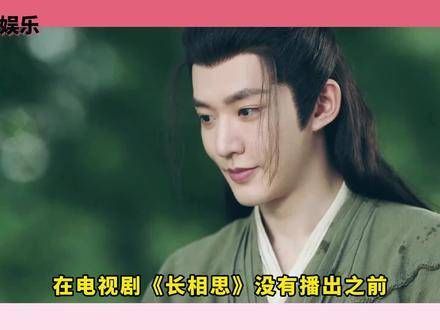 邓为选择了涂山璟,这一决定让原本不被看好的角色实现了逆袭