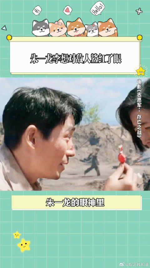 真的好吃这种反差感!朱一龙对敌人鲨红了眼,对妹妹满眼疼爱