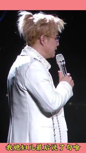 小沈阳演唱会上与爱妻同台献艺