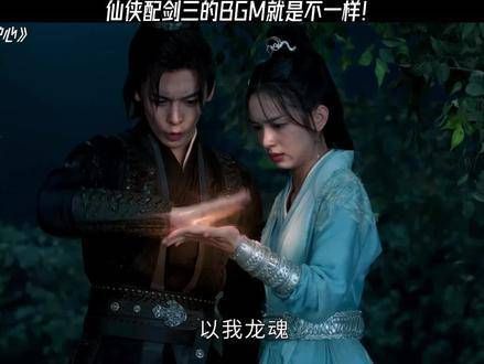 配上这段音乐,瞬间有了感觉!