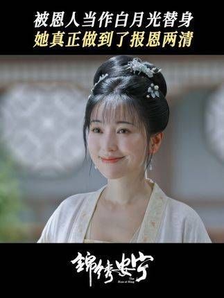 看好了,我并非她.. 安宁