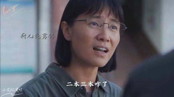 山花烂漫之时:华坪女高不负众望,张桂梅的100名学生全部上线