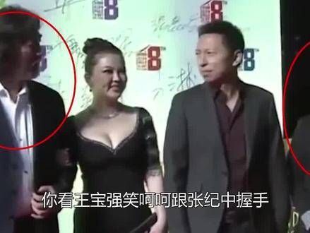 主办方镜头捕捉到的明星百态,张纪中频频回头,郭碧婷眼神锐利如刀