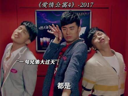 “我们的情谊坚如磐石”