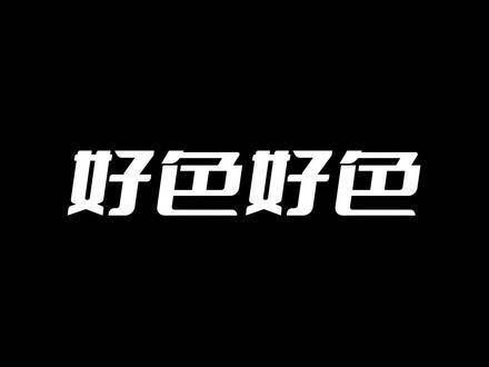 听说天下第一神医薛紫夜,不仅医术超群,美貌也是冠绝群芳