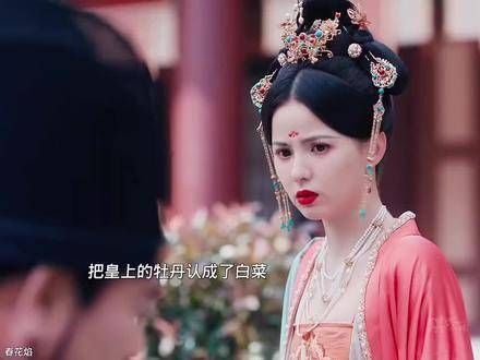 公主得知哥哥即将远行赌气不亲自相送,实际上她害怕与哥哥分离