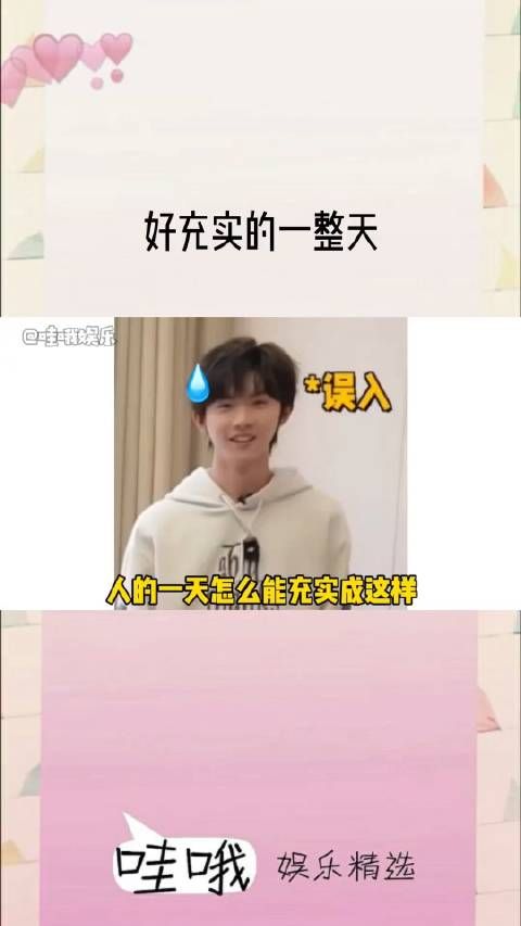 从一睁眼到天黑,满满当当全是各种行.
