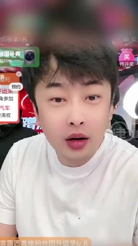 辛巴怒斥叶柯 喊话黄晓明收手吧