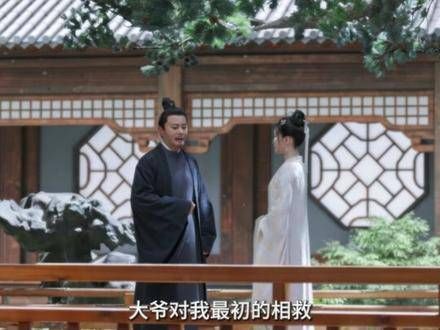 看好了,我不是她.. 我不