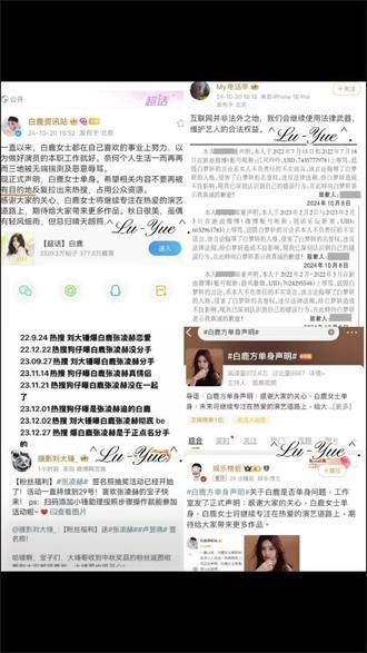 天理昭然,终有一日还bmy清白