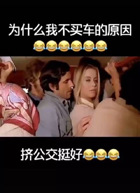 回忆20年前坐公交的场景,请在评论区说说?