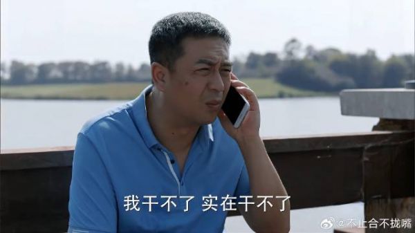 林大为鬼鬼祟祟,王胜男陷入沉思,这绝对不是卡住了