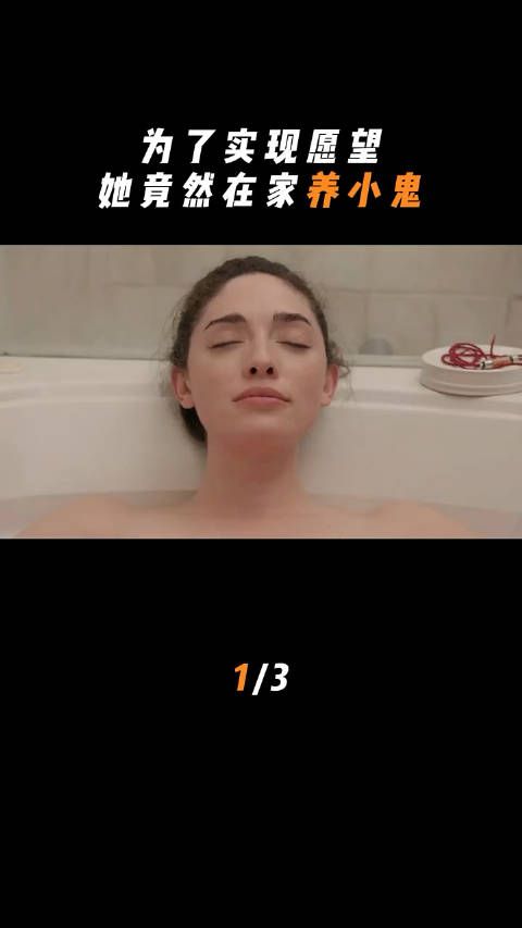 女人相信歪门邪道,下场惨不忍睹