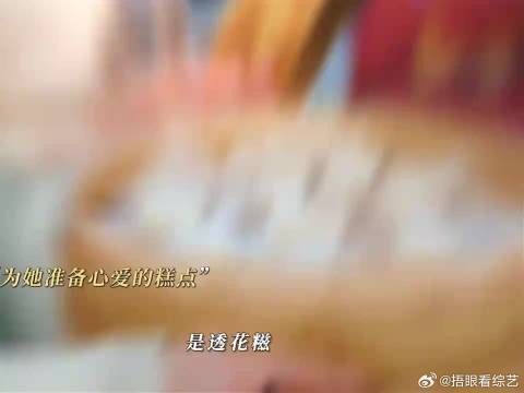 你一句怀念他就走遍全镇“你的遗憾我来弥补”