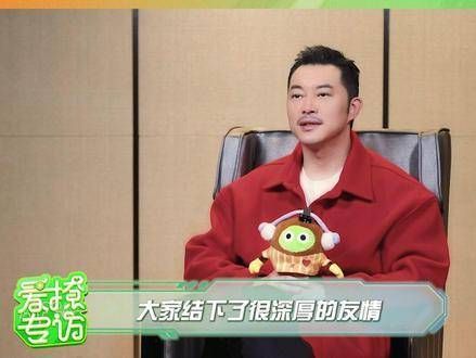 好友邀请名单已出!期待与流浪地球2 团建~爱撩专访 奔跑吧