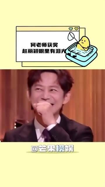 这么多年了,何老师始终致力于助人成长,让他们光彩夺目!