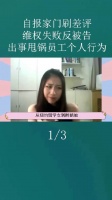 一名纽约留学女生因为一支视频反讽被网友炮轰，但她却每年能赚入3.5亿美元