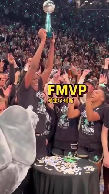 琼斯荣膺FMVP