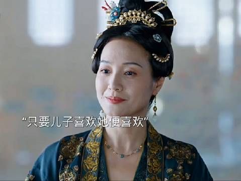 长公主给儿子挑媳妇，只要儿子喜欢她就喜欢，七姑娘有福气