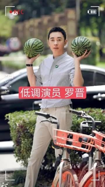 更新作品:低调的演员罗晋