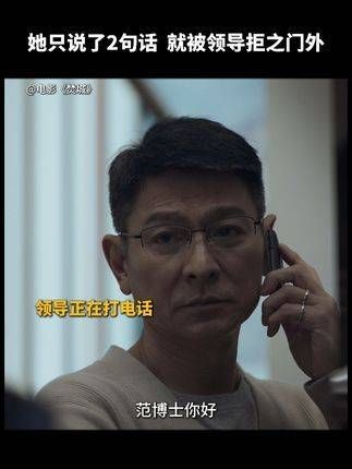 短短几句话中满是细节,你在职场上遇到过陷阱吗?