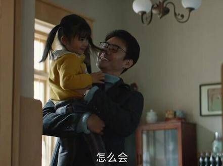 老丈人对宋运辉十分亲切,却让儿子忙里忙外的 王凯