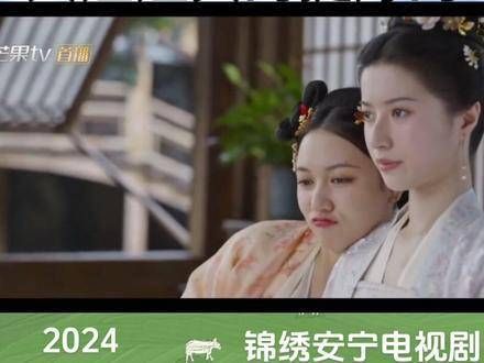 用大鹅传情,耳目一新,飞鹅传书哈哈哈,关键时刻,富贵成了牵线月老