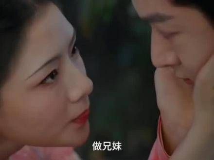 新剧 锦绣安宁 中,张晚意 表达内心,谁愿意与你成为兄妹?