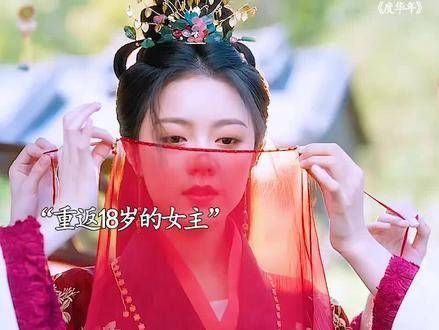 重活一世,裴文宣的醋坛子依旧会打翻,看到最后还是没忍住