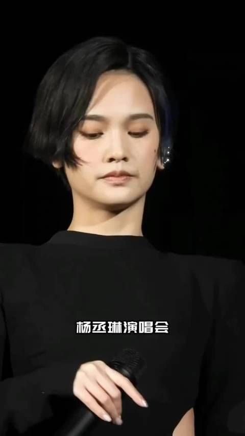 杨丞琳这些造型真的美哭了,这也是一种态度,演唱会就该这样